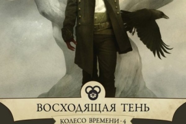 Кракен даркнет стор
