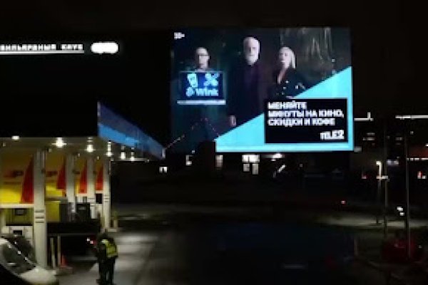 Официальный сайт даркнета