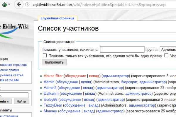 Кракен даркнет в тор