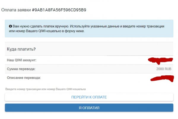 Не работает сайт kraken