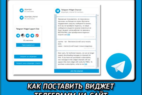 Восстановить доступ к кракену