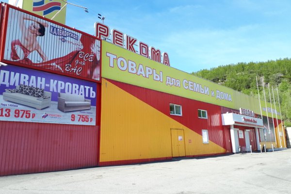 Официальная ссылка на кракен в тор