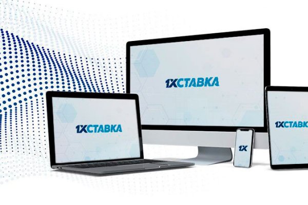 Как зайти на кракен даркнет