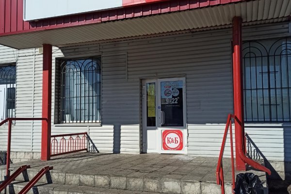 Как зайти на кракен дарк
