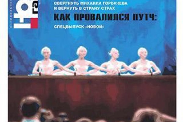 Кракен zerkalo pw