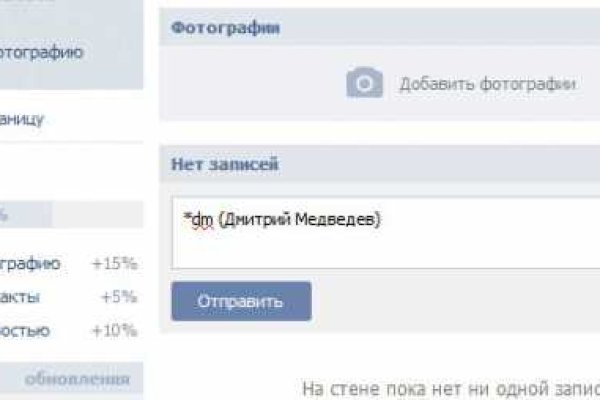 Кракен зеркало орион