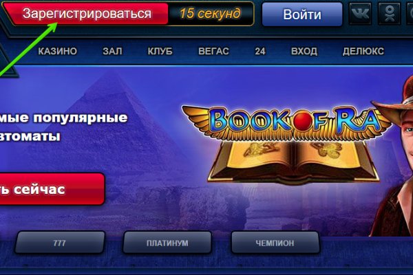 Кракен ссылка оригинал