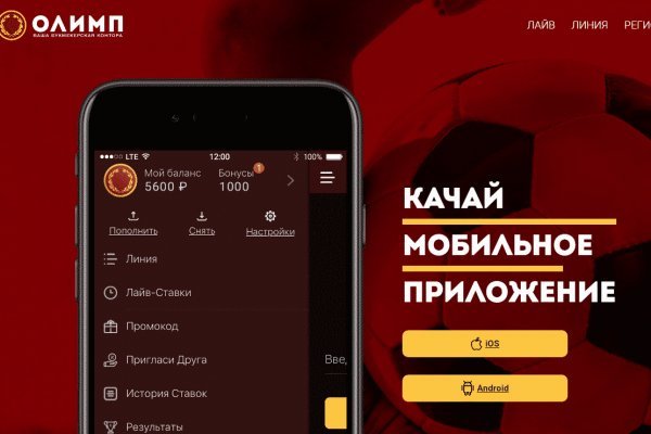 Кракен прямая ссылка