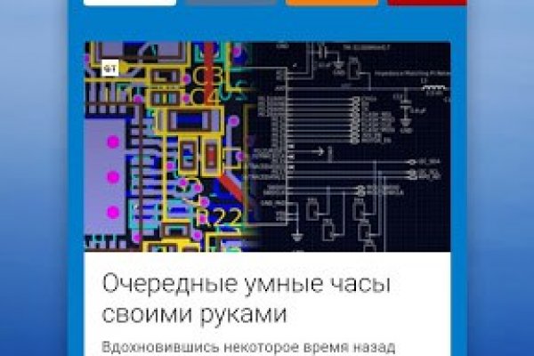Кракен зеркало на сегодня
