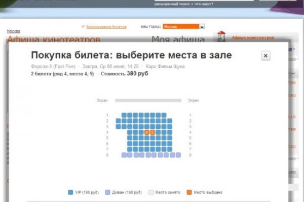 Кракен почему пользователь не найден