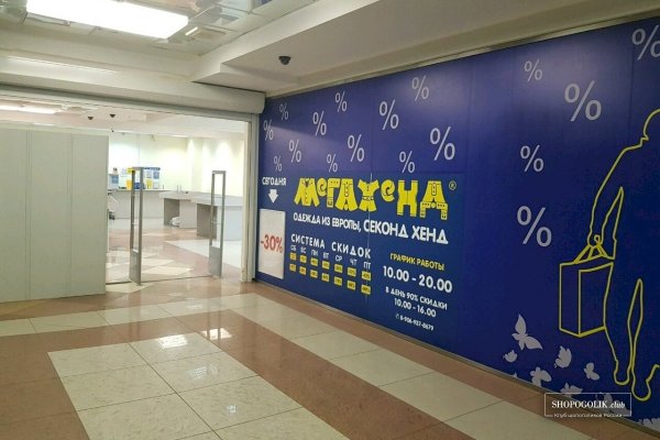 Рабочие ссылки и зеркала кракен