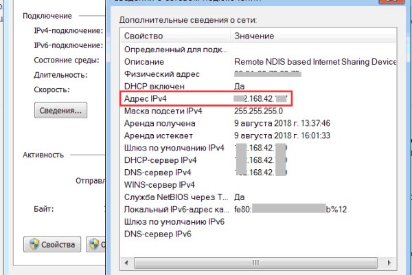 Официальный сайт kraken ссылки зеркала
