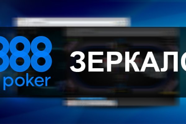 Как восстановить доступ к кракену