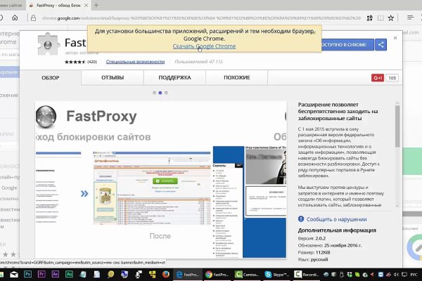 Кракен омг мега