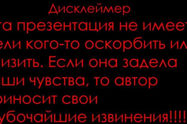 Кракен даркет