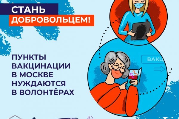 Кракен маркетплейс kr2web in