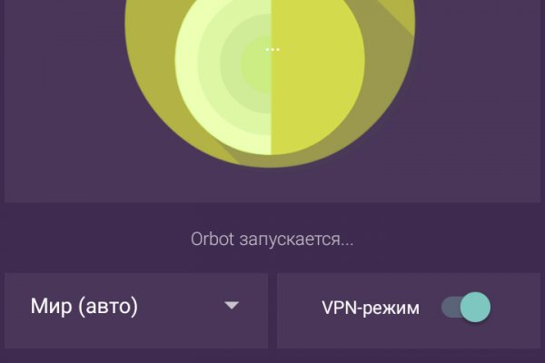 Кракен ссылка настоящая
