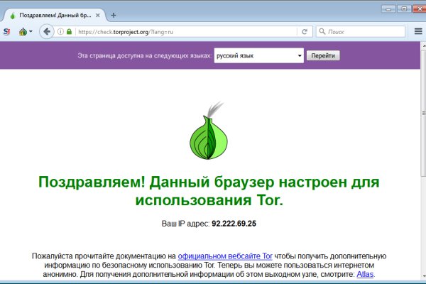 Адрес кракена
