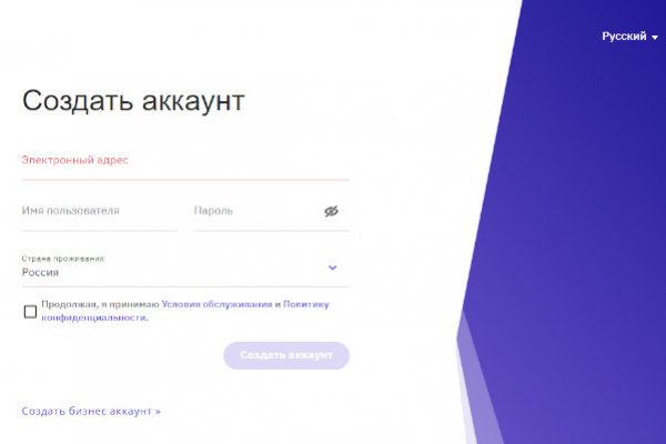 Кракен актуальные