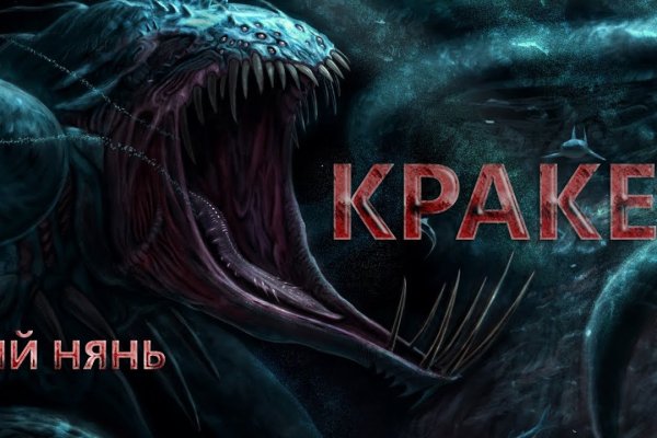 Кракен сайт биз