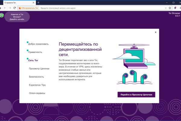 Кракен маркетплейс что там