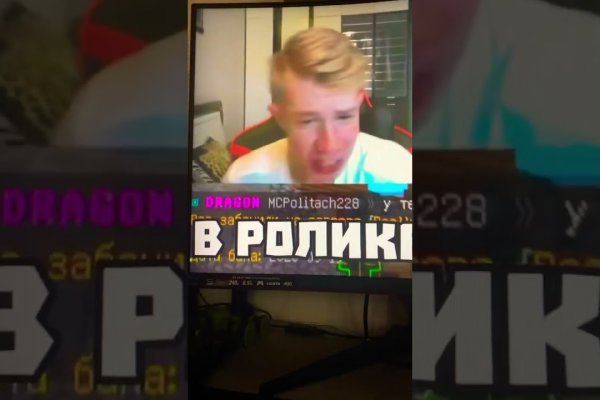 Кракен через впн