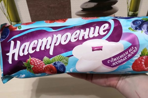 Кракен даркнет купить