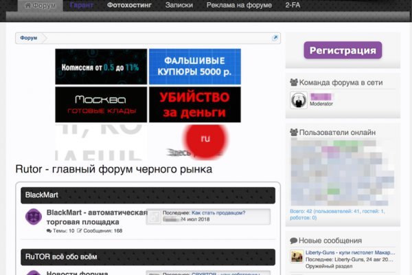 Kraken даркнет рынок ссылка