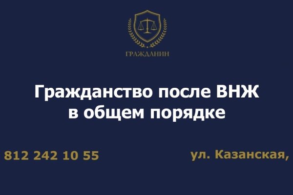 Восстановить аккаунт на кракене