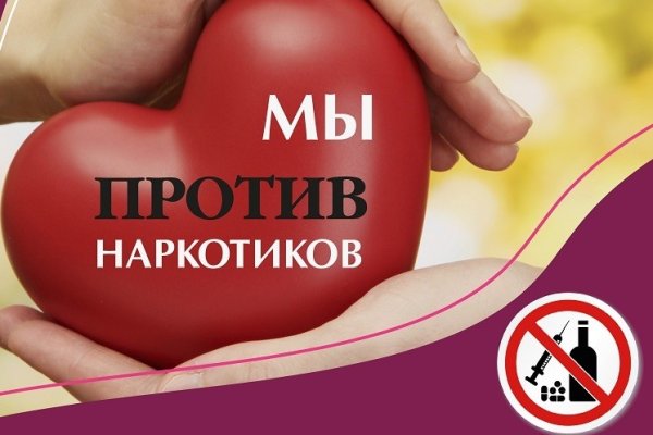 Где купить наркоты