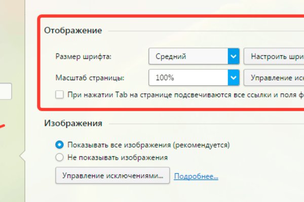 Кракен даркнет поддержка