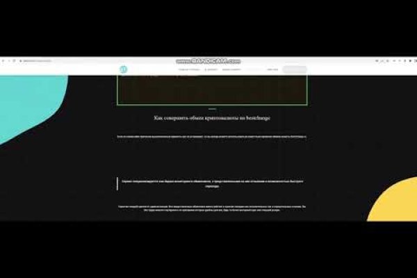 Как найти кракен шоп