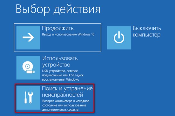 Кракен сайт бошки