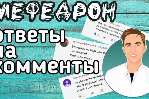 Кракен зеркало 2