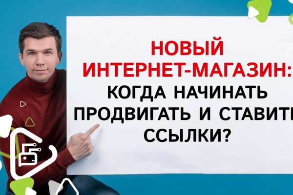 Как открыть ссылку с кракена