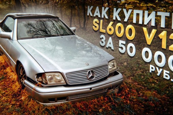 Кракен сайт