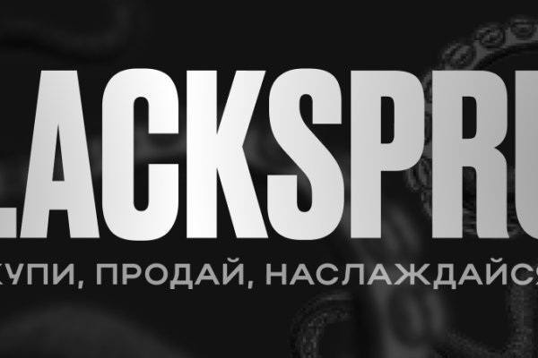 Кракен это сайт что продают