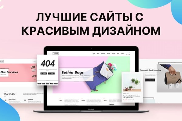 Кракен тор kr2web in