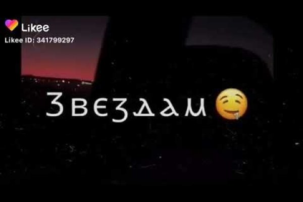 Какая сейчас ссылка на кракен