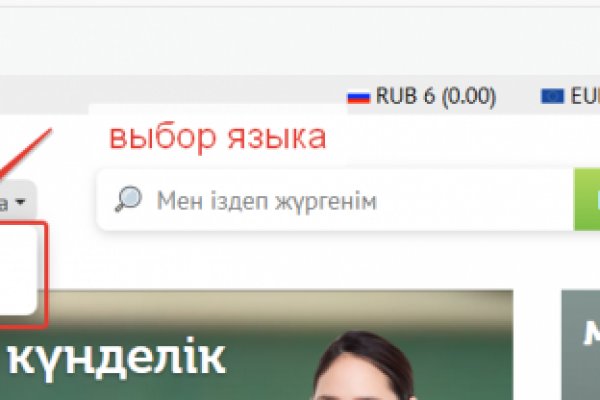 Кракен сайт в тор браузере