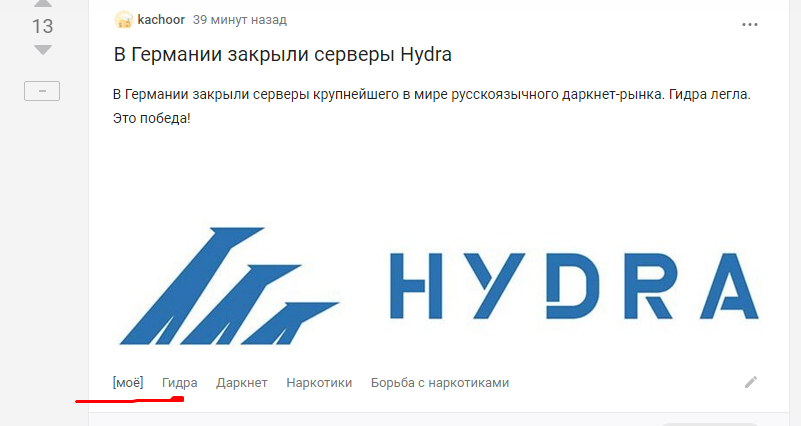 Кракен не работает сайт