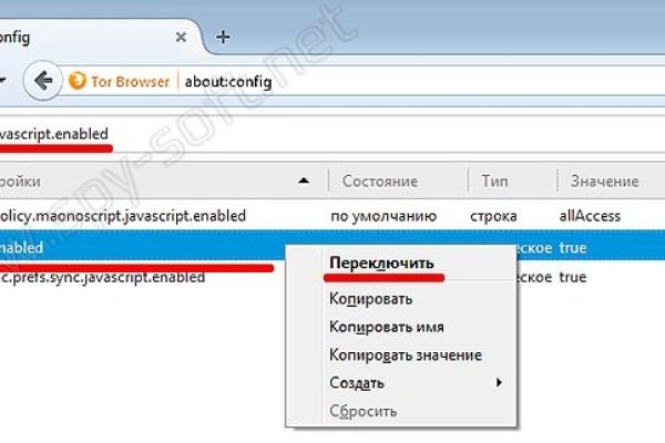 Кракен at