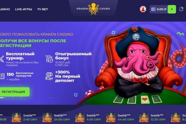 Как зайти в кракен через айфон
