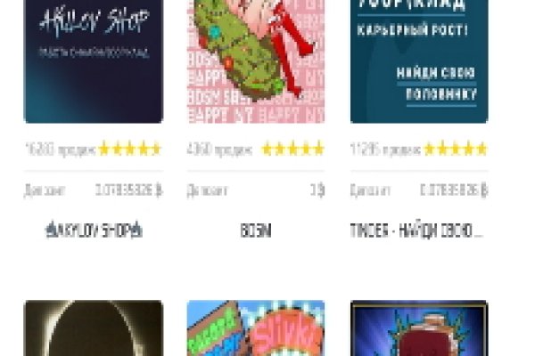 Kraken даркнет что это