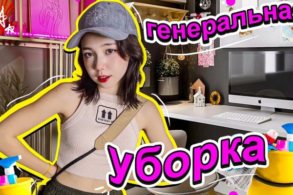 Кракен дарк оригинал ссылка
