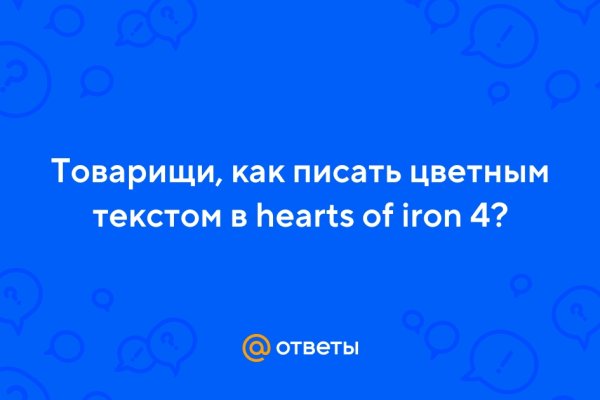 Кракен маркетплейс официальный сайт