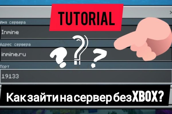 Ссылка на кракен свежая