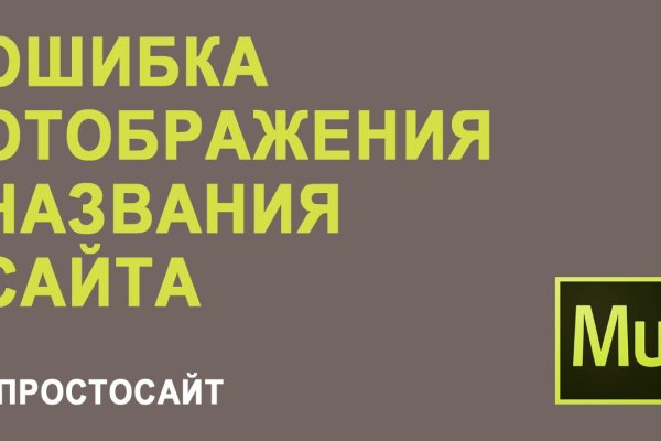 Кракен даркнет скачать