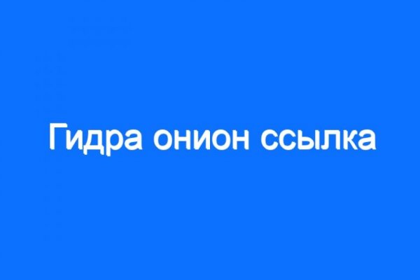Сайты где купить наркотики