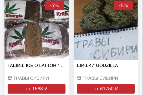 Kraken как найти ссылку